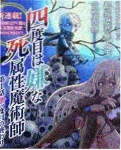 日本综艺笑点研究所封面