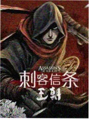日本综艺旅途中的人们封面
