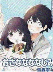 日本短剧合租室友是前上司封面